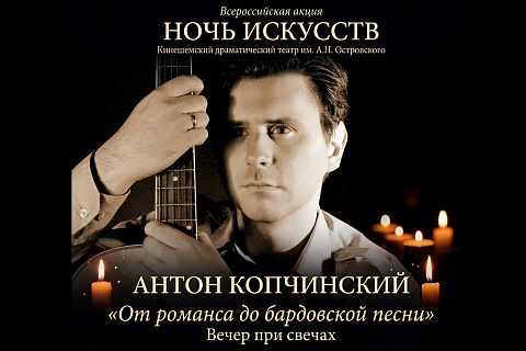 От романса до бардовской песни