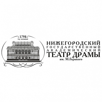 Нижегородский академический театр драмы им. М. Горького