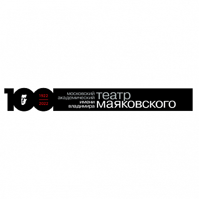 Московский академический театр им. В. Маяковского