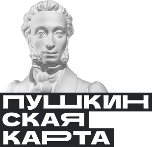 Пушкинская карта