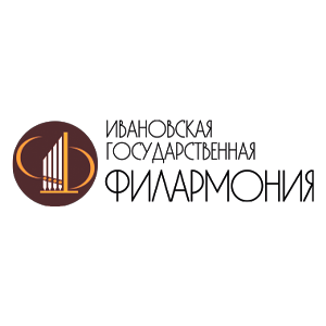 Ивановская государственная филармония