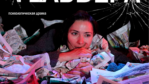 НОЧЬ ГЕЛЬВЕРА