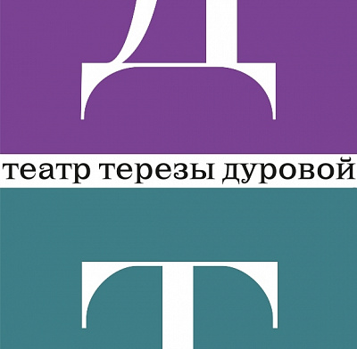 "Театр Терезы Дуровой"