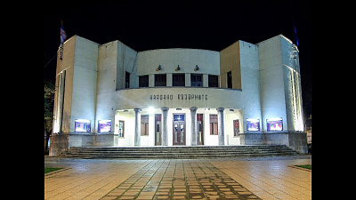 Дом театра и кино АКТ&ITI-Center в Косово